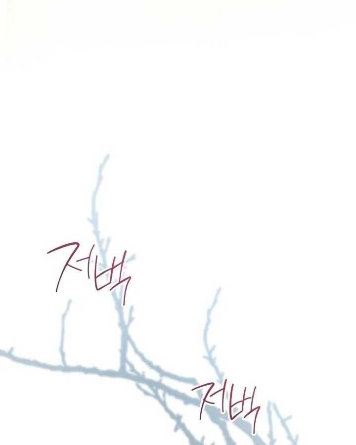 Kiếp Này, Tôi Sẽ Trở Thành Gia Chủ Chap 161 - Next Chap 162
