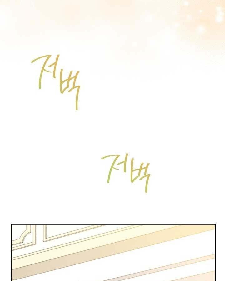 Kiếp Này, Tôi Sẽ Trở Thành Gia Chủ Chap 162 - Next Chap 163