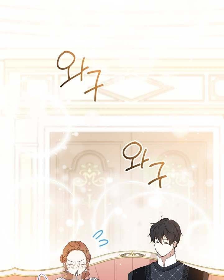 Kiếp Này, Tôi Sẽ Trở Thành Gia Chủ Chap 162 - Next Chap 163