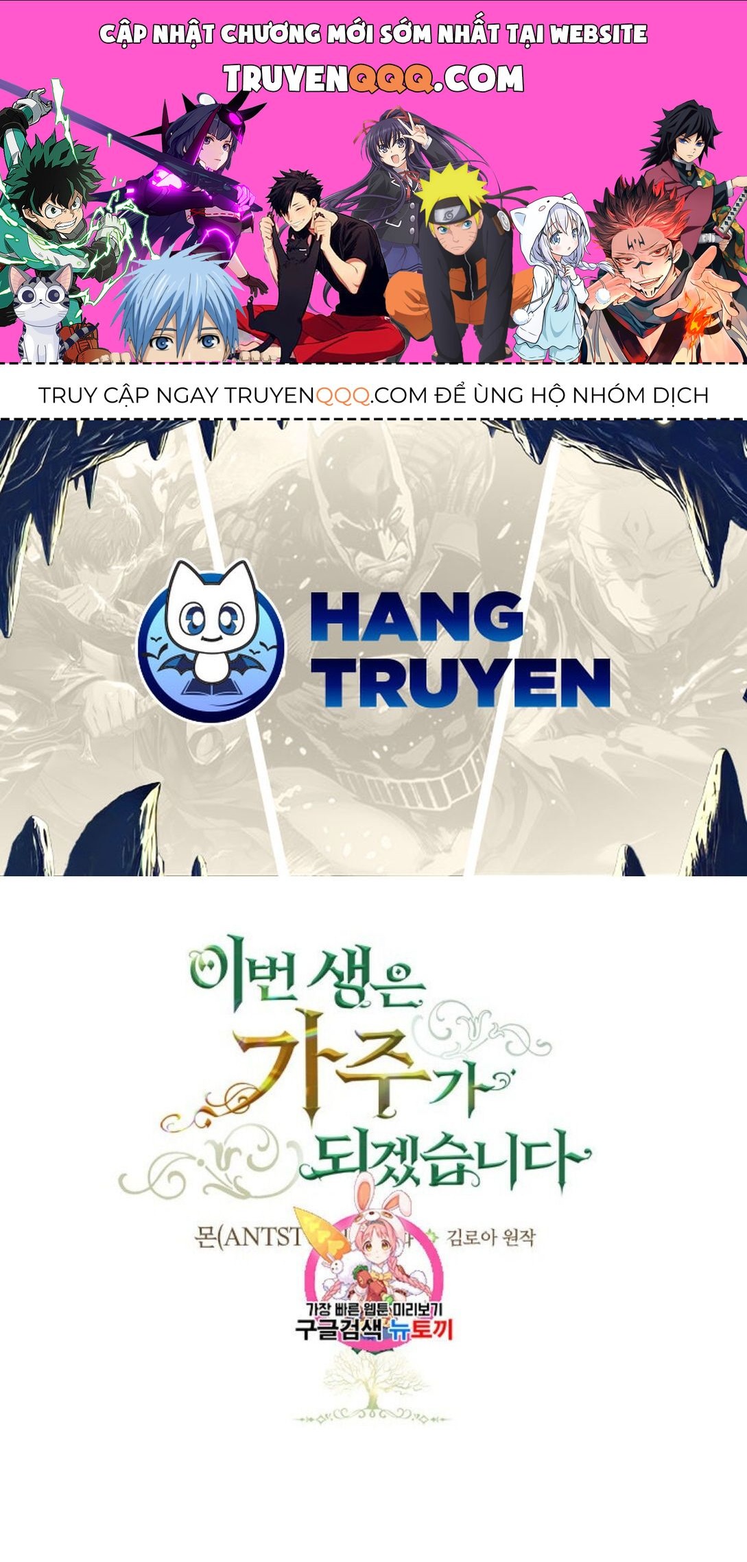 Kiếp Này, Tôi Sẽ Trở Thành Gia Chủ Chap 18 - Next Chap 19