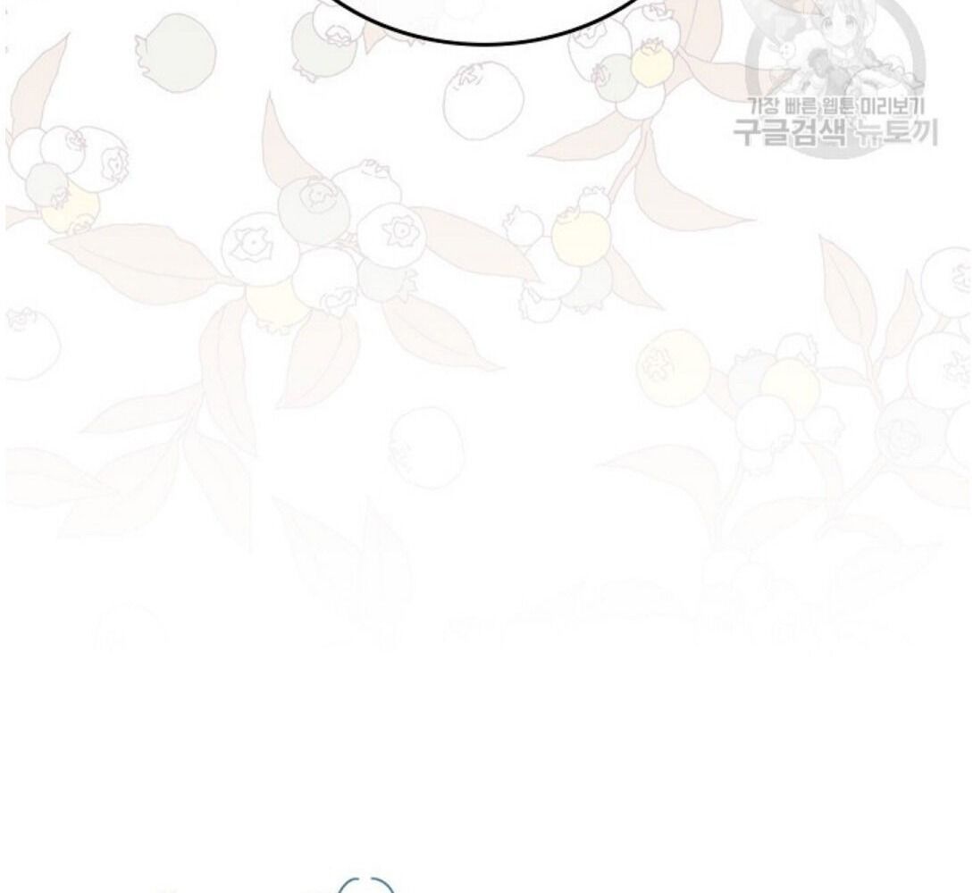 Kiếp Này, Tôi Sẽ Trở Thành Gia Chủ Chap 18 - Next Chap 19