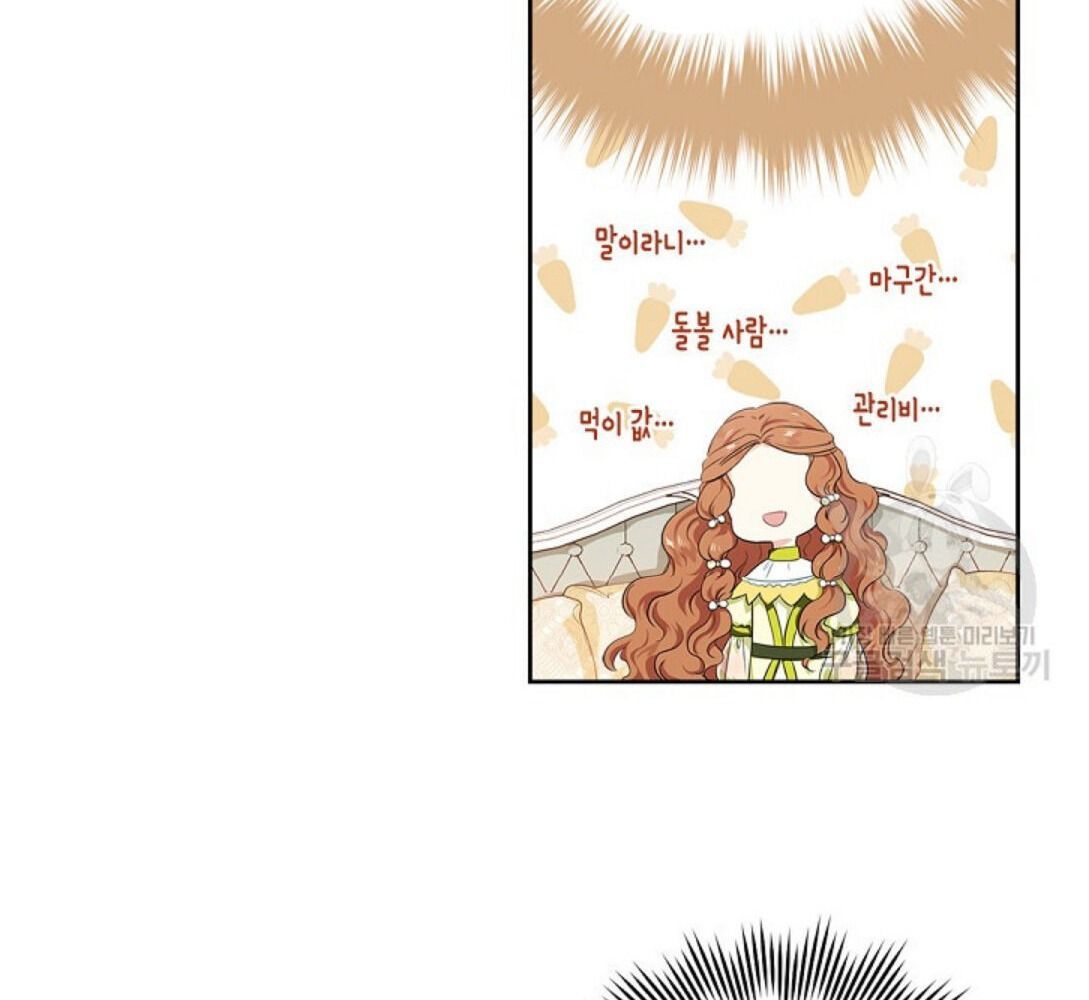 Kiếp Này, Tôi Sẽ Trở Thành Gia Chủ Chap 18 - Next Chap 19