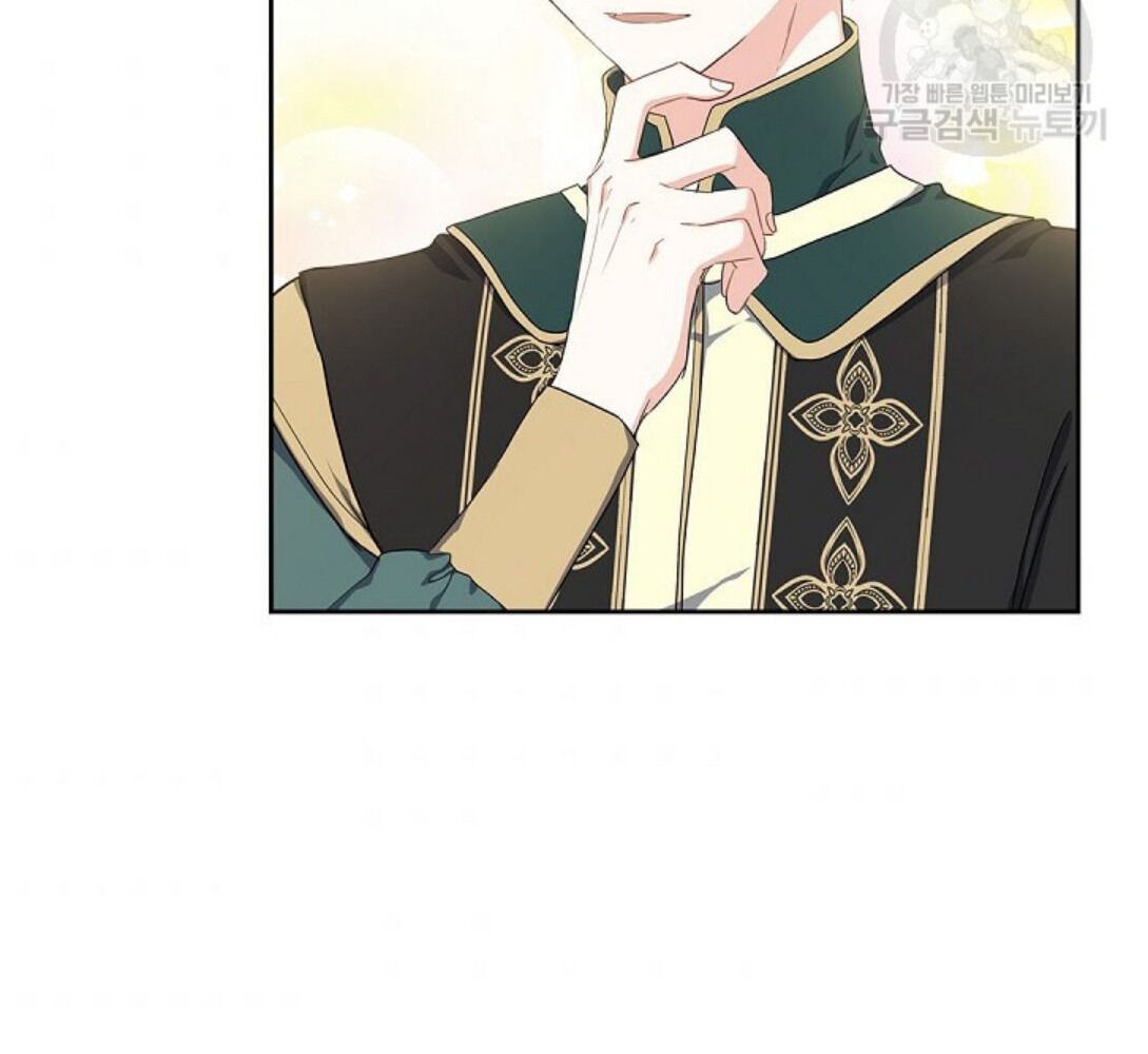 Kiếp Này, Tôi Sẽ Trở Thành Gia Chủ Chap 18 - Next Chap 19