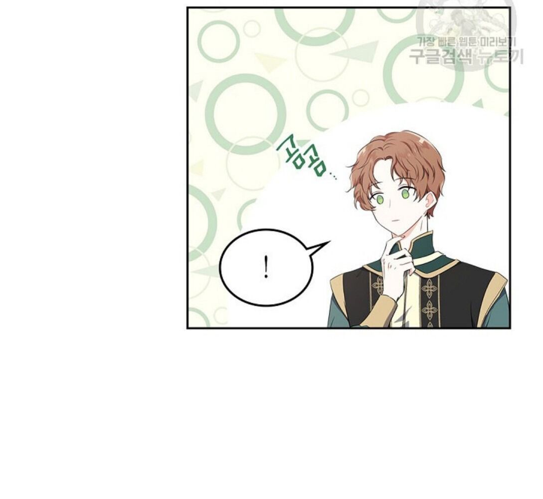 Kiếp Này, Tôi Sẽ Trở Thành Gia Chủ Chap 18 - Next Chap 19