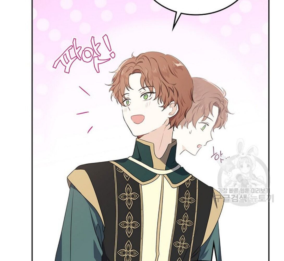 Kiếp Này, Tôi Sẽ Trở Thành Gia Chủ Chap 19 - Next Chap 20