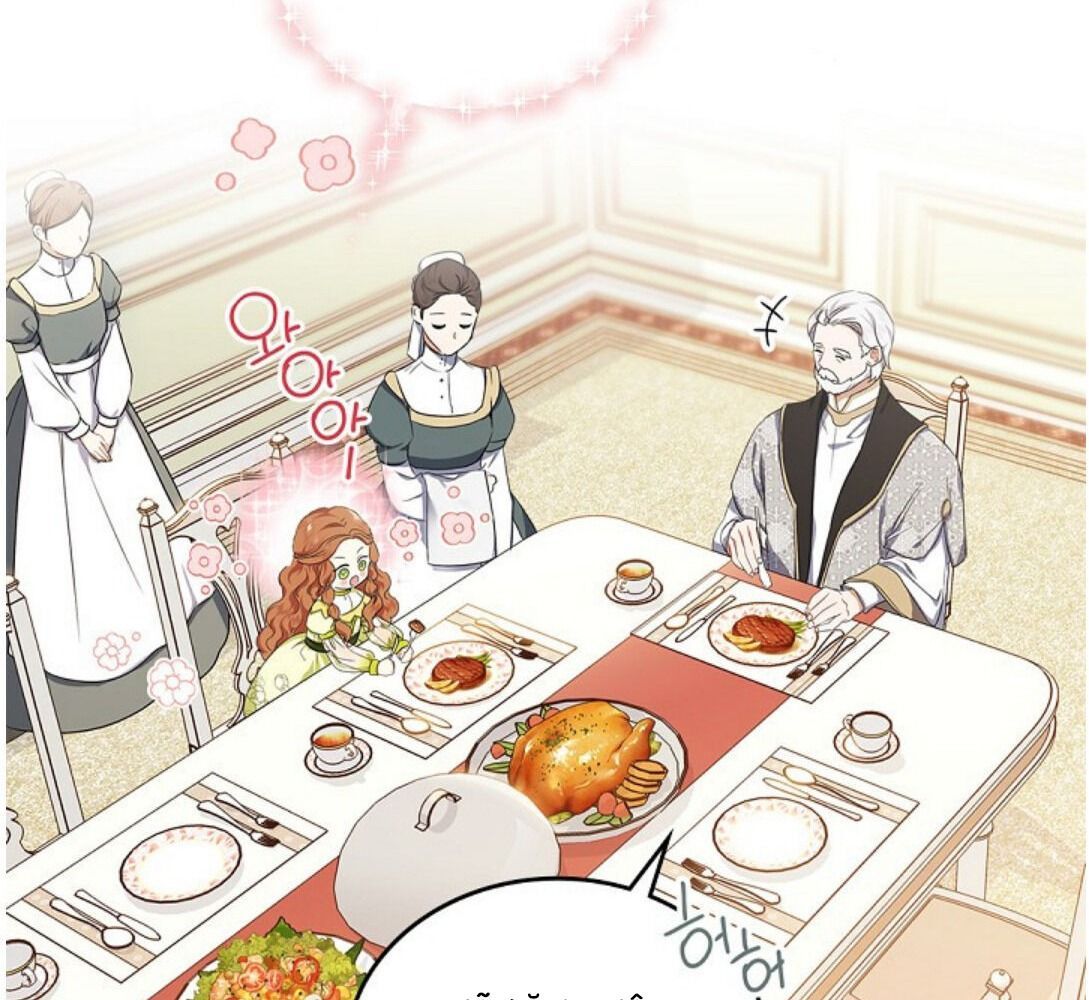Kiếp Này, Tôi Sẽ Trở Thành Gia Chủ Chap 19 - Next Chap 20