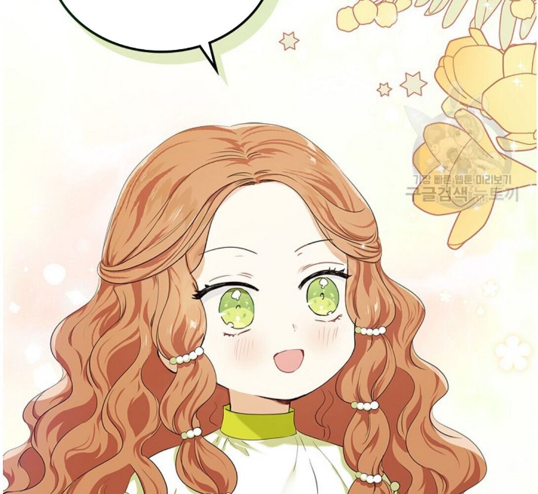 Kiếp Này, Tôi Sẽ Trở Thành Gia Chủ Chap 19 - Next Chap 20