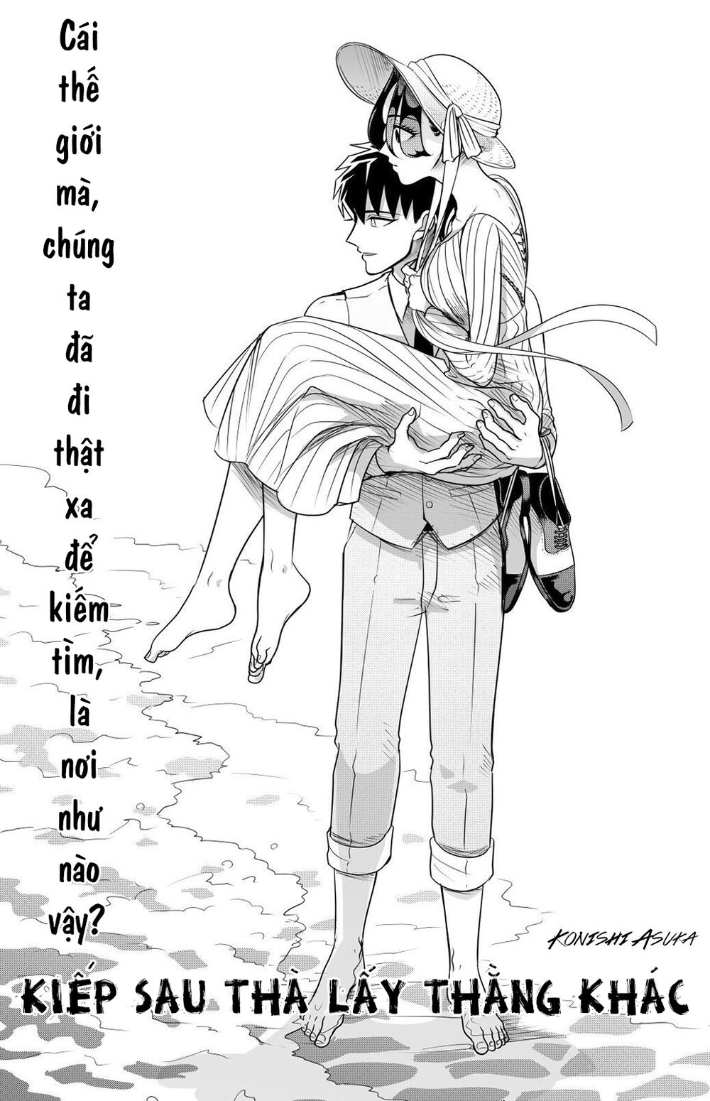Kiếp Sau Thà Lấy Thằng Khác Chap 11 - Next Chap 12
