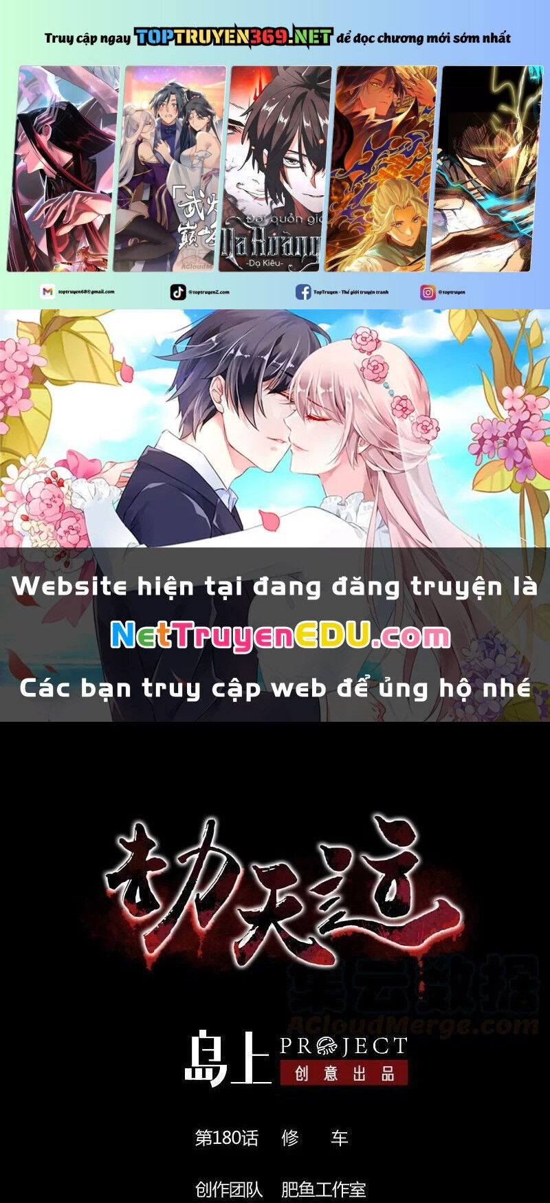 Kiếp Thiên Vận Chap 180 - Next Chap 181
