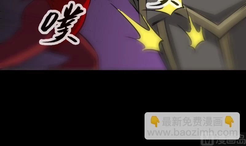 Kiếp Thiên Vận Chap 208 - Next Chap 209