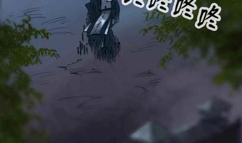Kiếp Thiên Vận Chap 210 - Next Chap 211