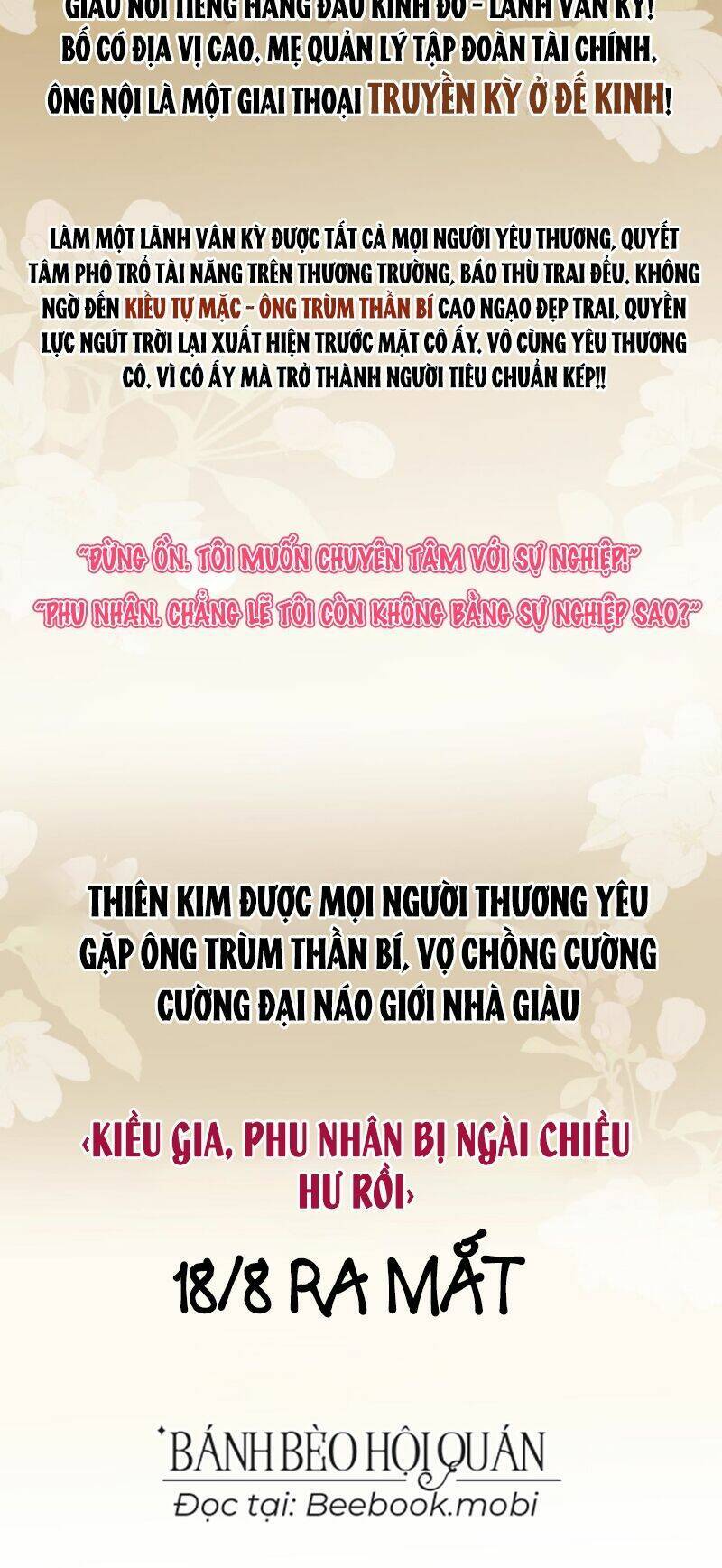 Kiều Gia, Phu Nhân Bị Ngài Chiều Hư Rồi! Chap 1 - Next Chap 2
