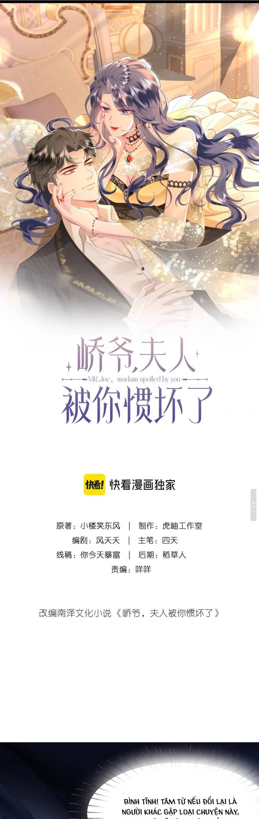 Kiều Gia, Phu Nhân Bị Ngài Chiều Hư Rồi! Chap 13 - Next Chap 14