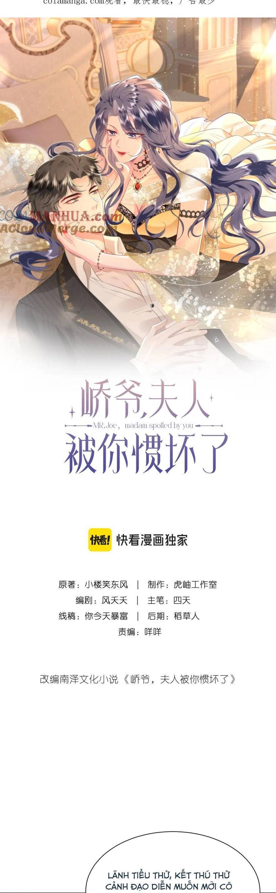 Kiều Gia, Phu Nhân Bị Ngài Chiều Hư Rồi! Chap 16 - Next Chap 17