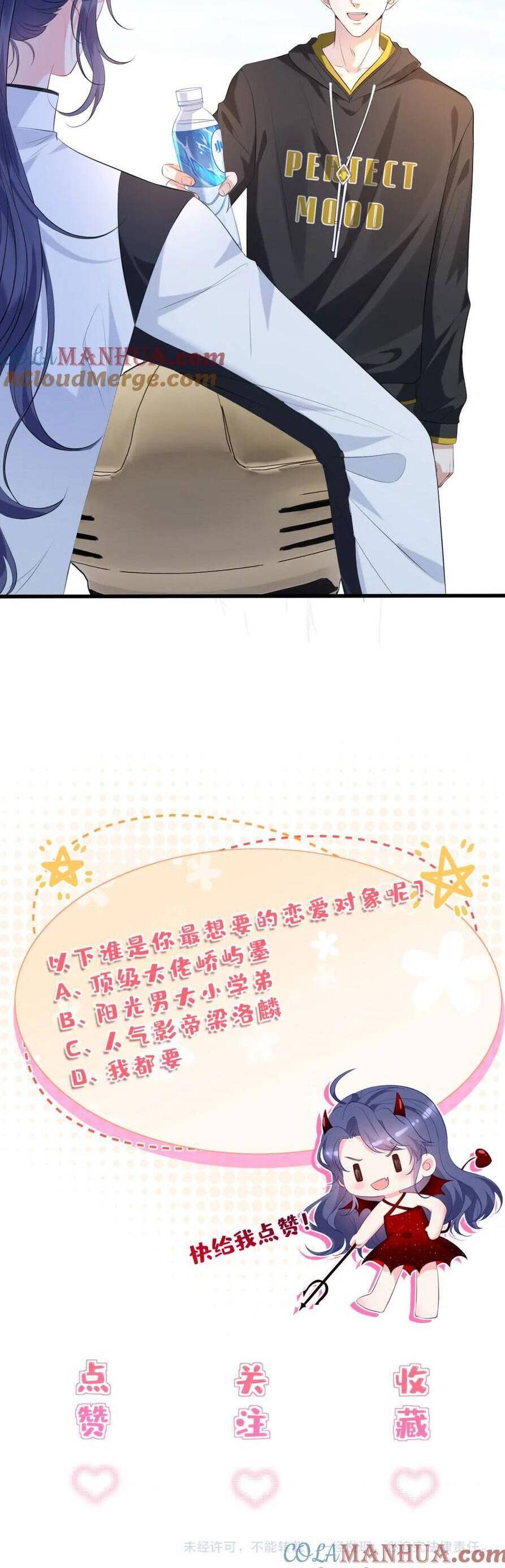 Kiều Gia, Phu Nhân Bị Ngài Chiều Hư Rồi! Chap 19 - Next Chap 20