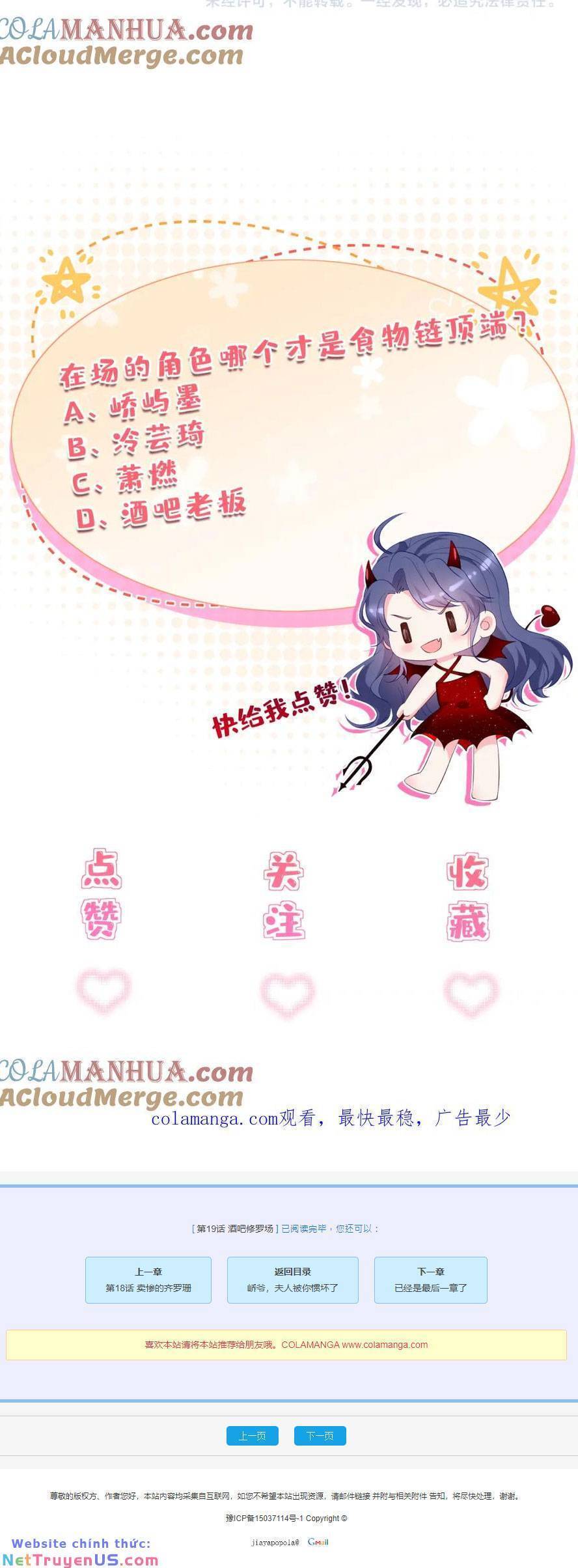 Kiều Gia, Phu Nhân Bị Ngài Chiều Hư Rồi! Chap 21 - Next Chap 22