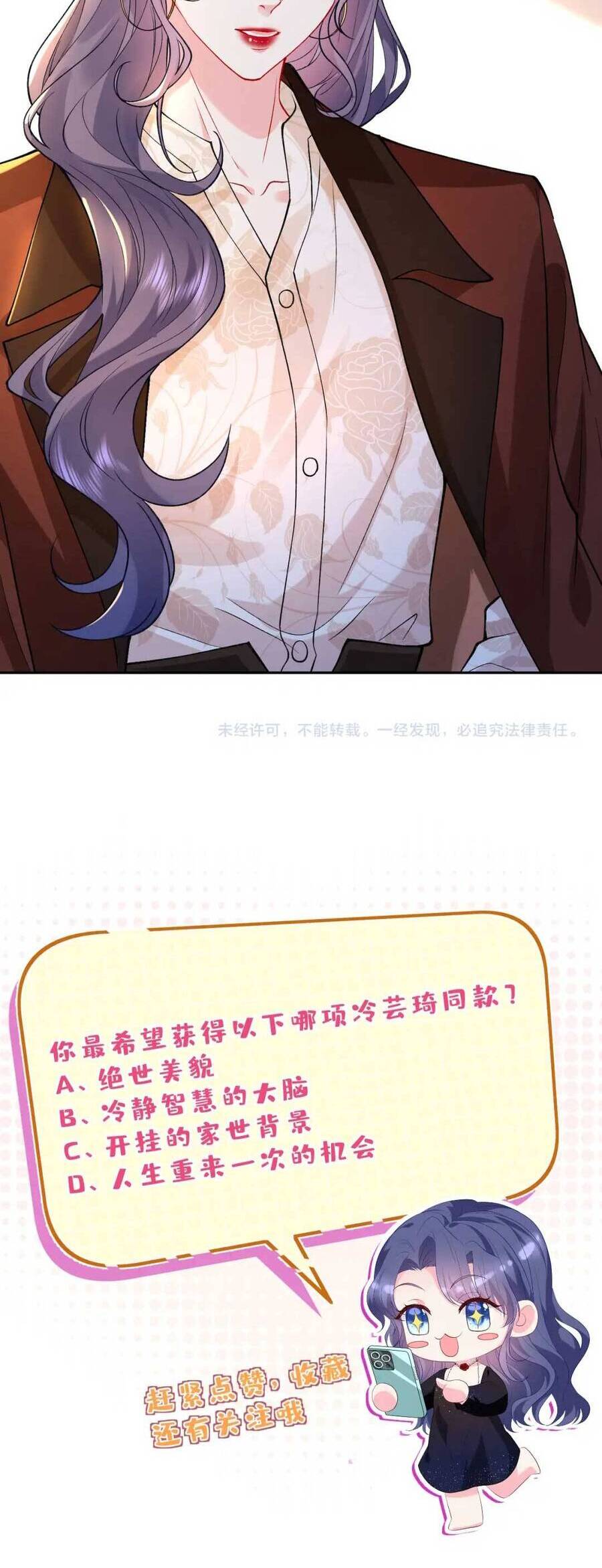 Kiều Gia, Phu Nhân Bị Ngài Chiều Hư Rồi! Chap 23 - Next Chap 24