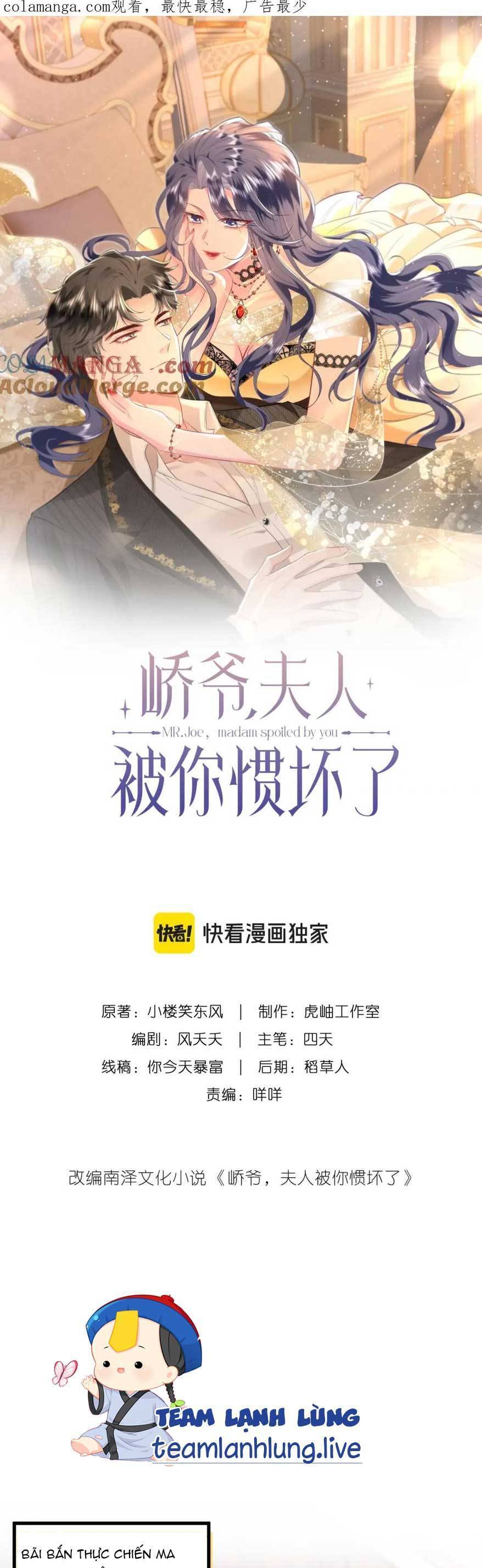 Kiều Gia, Phu Nhân Bị Ngài Chiều Hư Rồi! Chap 34 - Next Chap 35