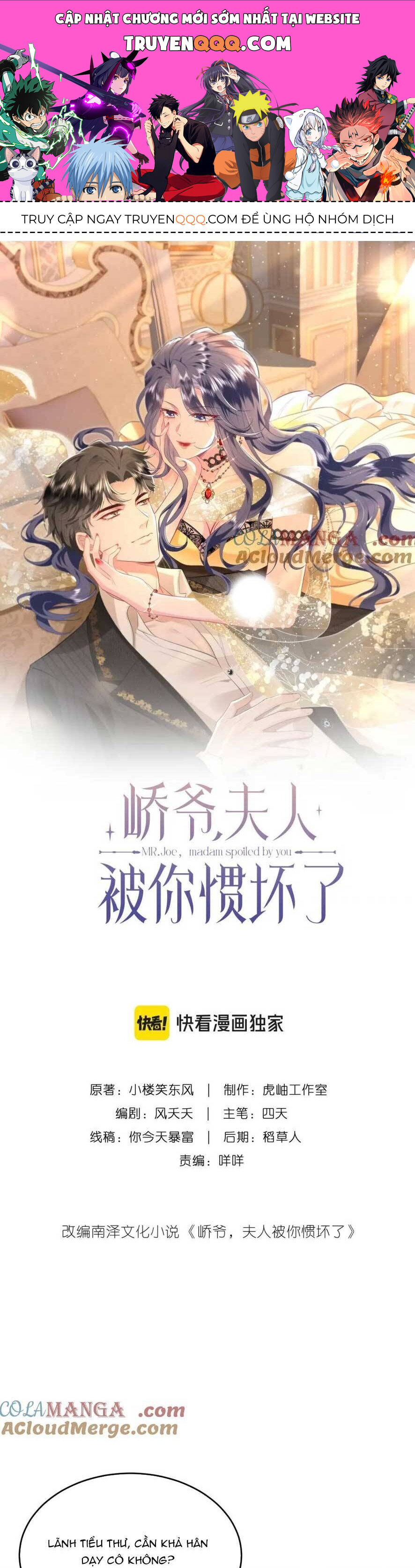 Kiều Gia, Phu Nhân Bị Ngài Chiều Hư Rồi! Chap 35 - Next Chap 36