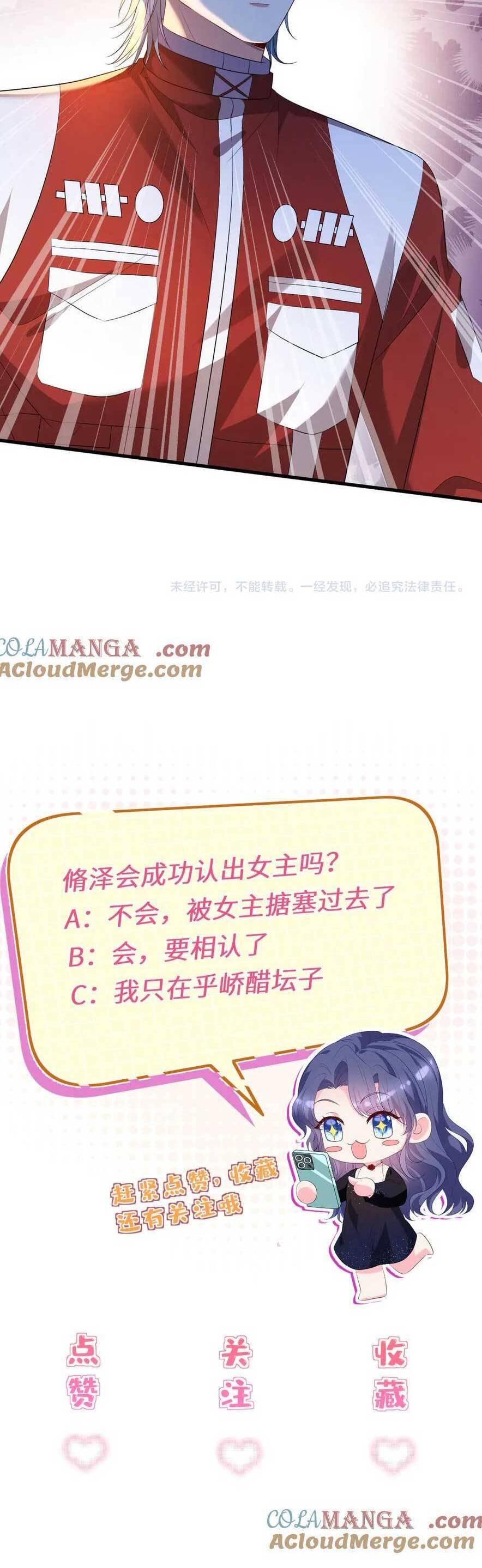 Kiều Gia, Phu Nhân Bị Ngài Chiều Hư Rồi! Chap 38 - Next Chap 39