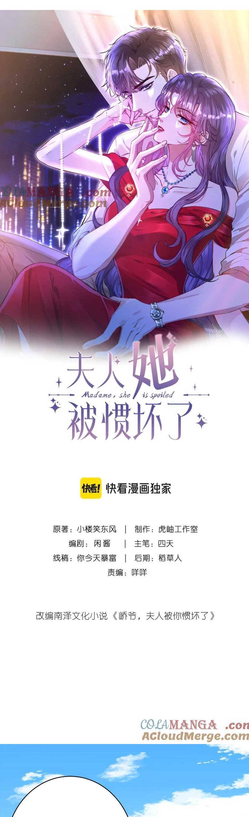 Kiều Gia, Phu Nhân Bị Ngài Chiều Hư Rồi! Chap 40 - Next Chap 41