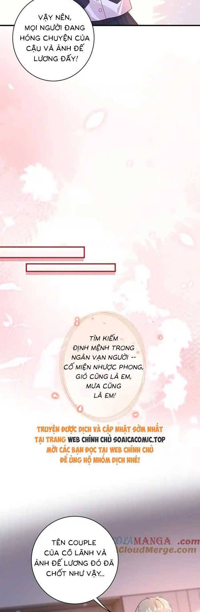 Kiều Gia, Phu Nhân Bị Ngài Chiều Hư Rồi! Chap 48 - Next Chap 49
