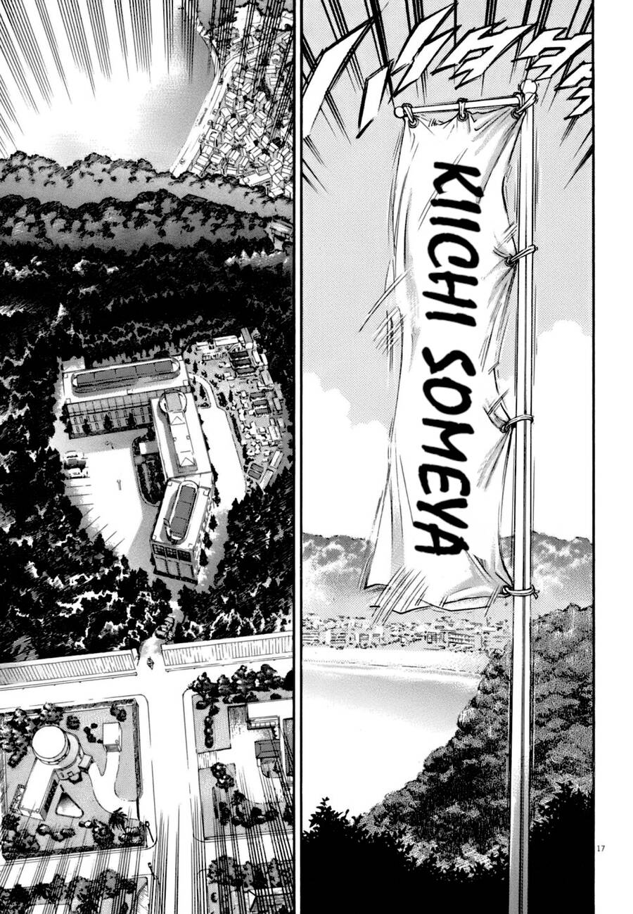 Kiichi!! Vs Chap 4 - Next Chap 5
