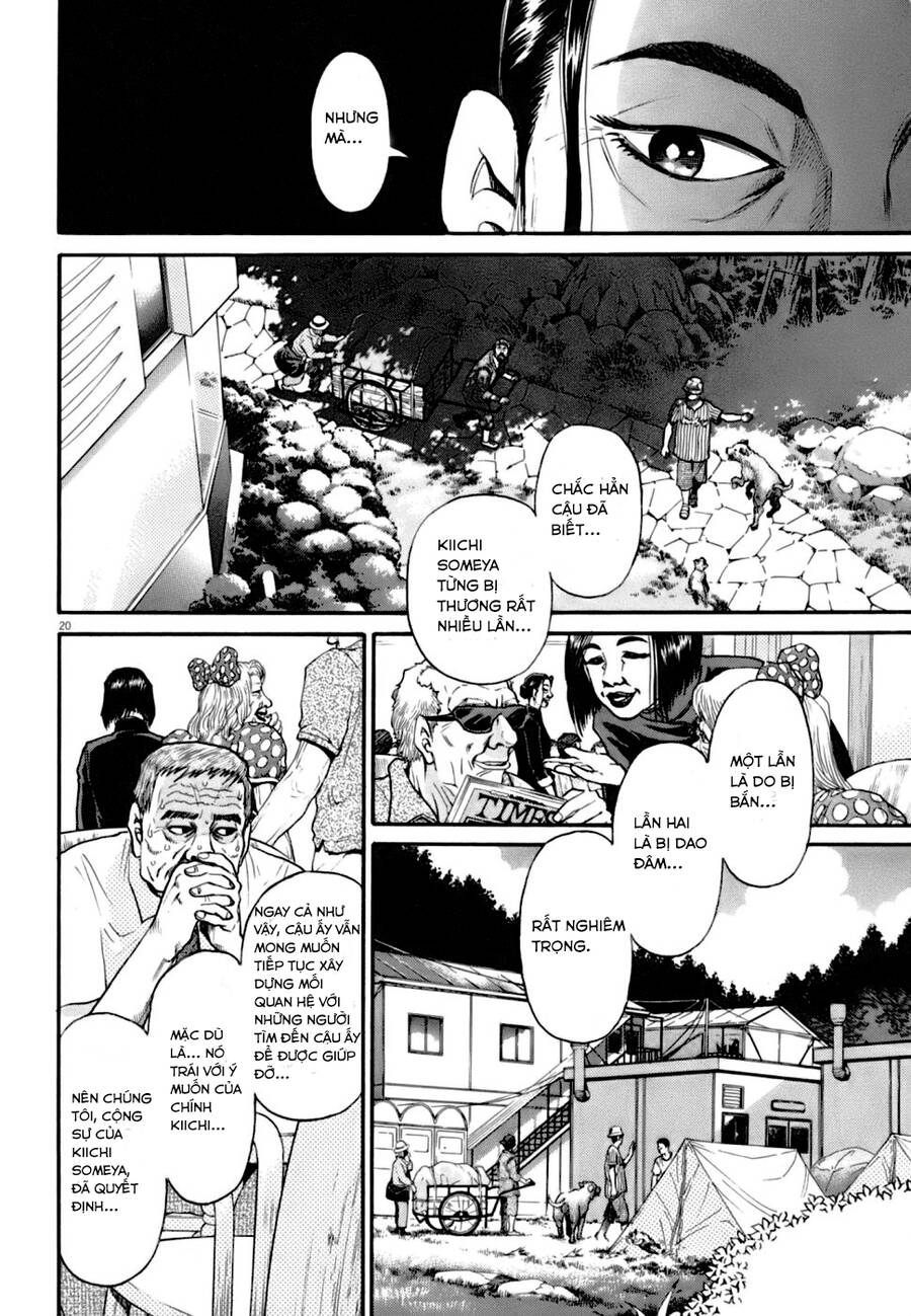 Kiichi!! Vs Chap 4 - Next Chap 5