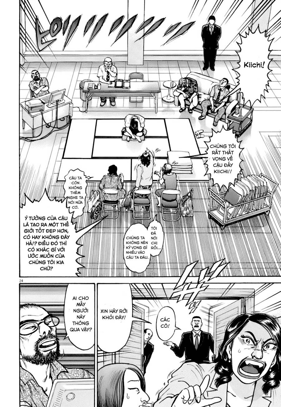 Kiichi!! Vs Chap 4 - Next Chap 5
