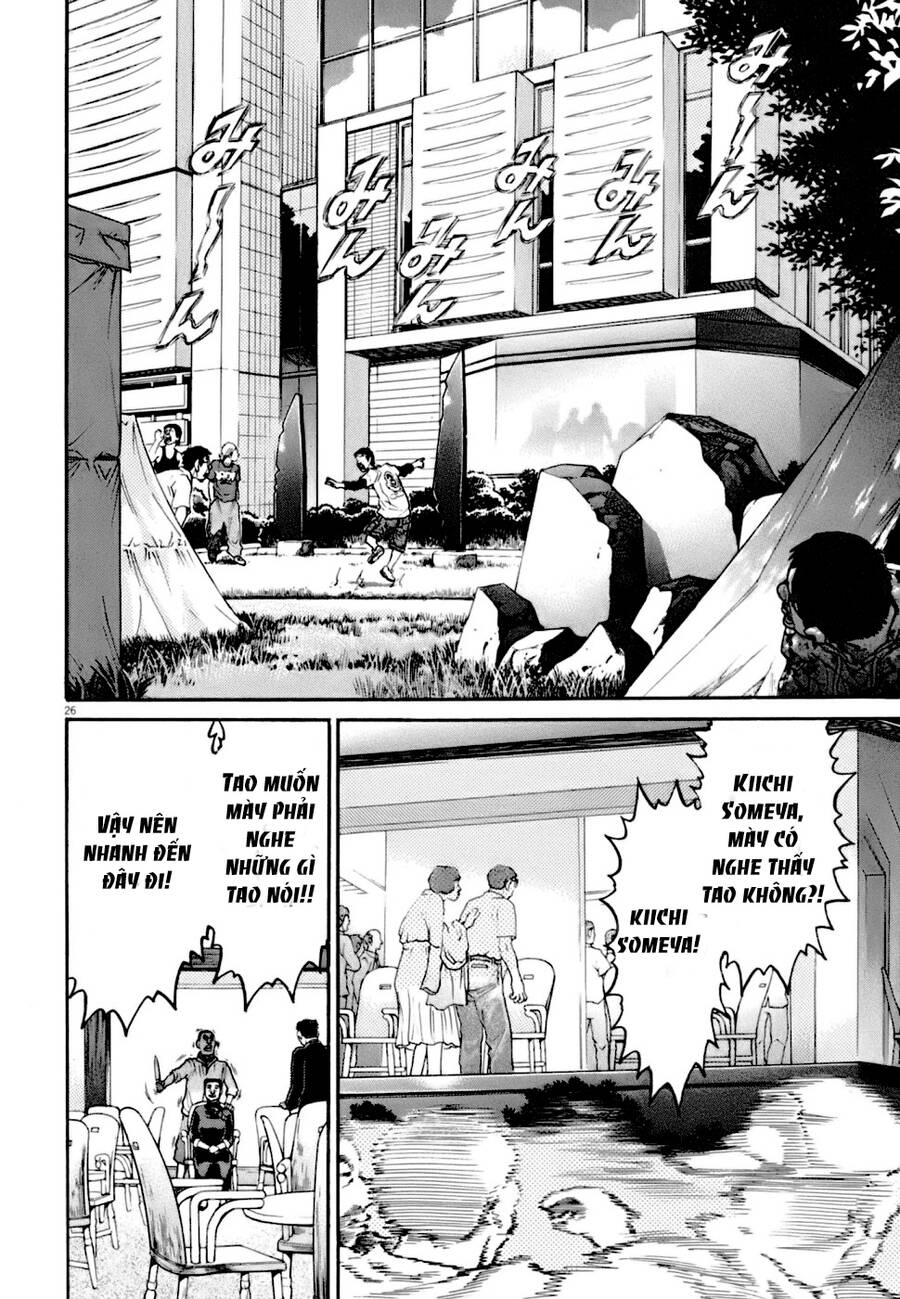 Kiichi!! Vs Chap 4 - Next Chap 5
