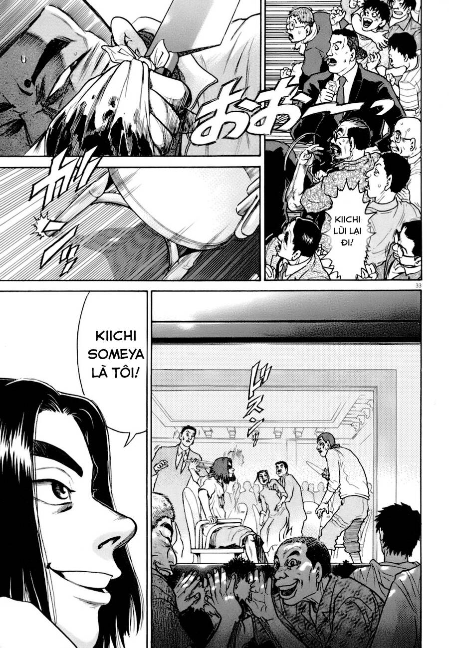 Kiichi!! Vs Chap 4 - Next Chap 5