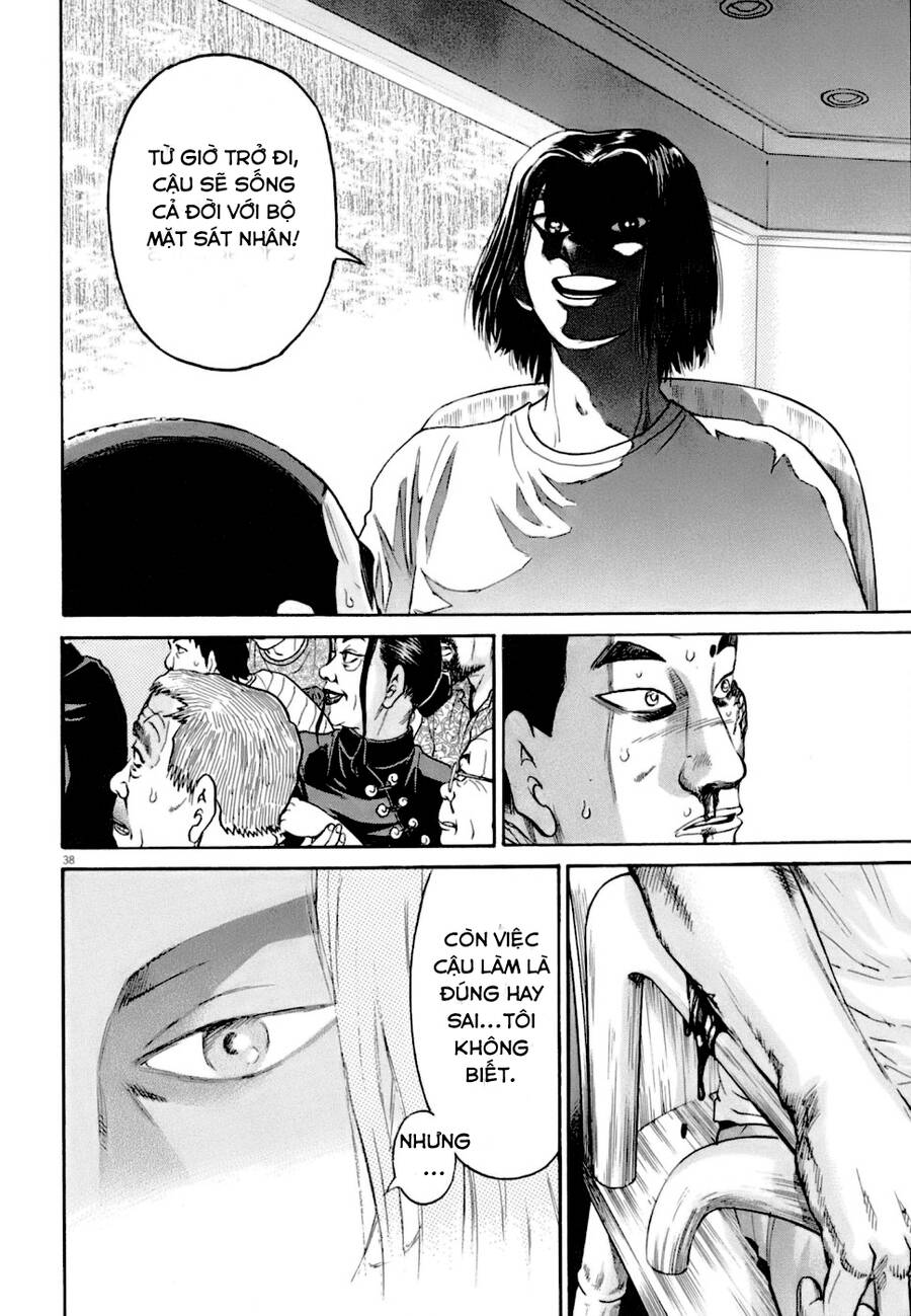 Kiichi!! Vs Chap 4 - Next Chap 5