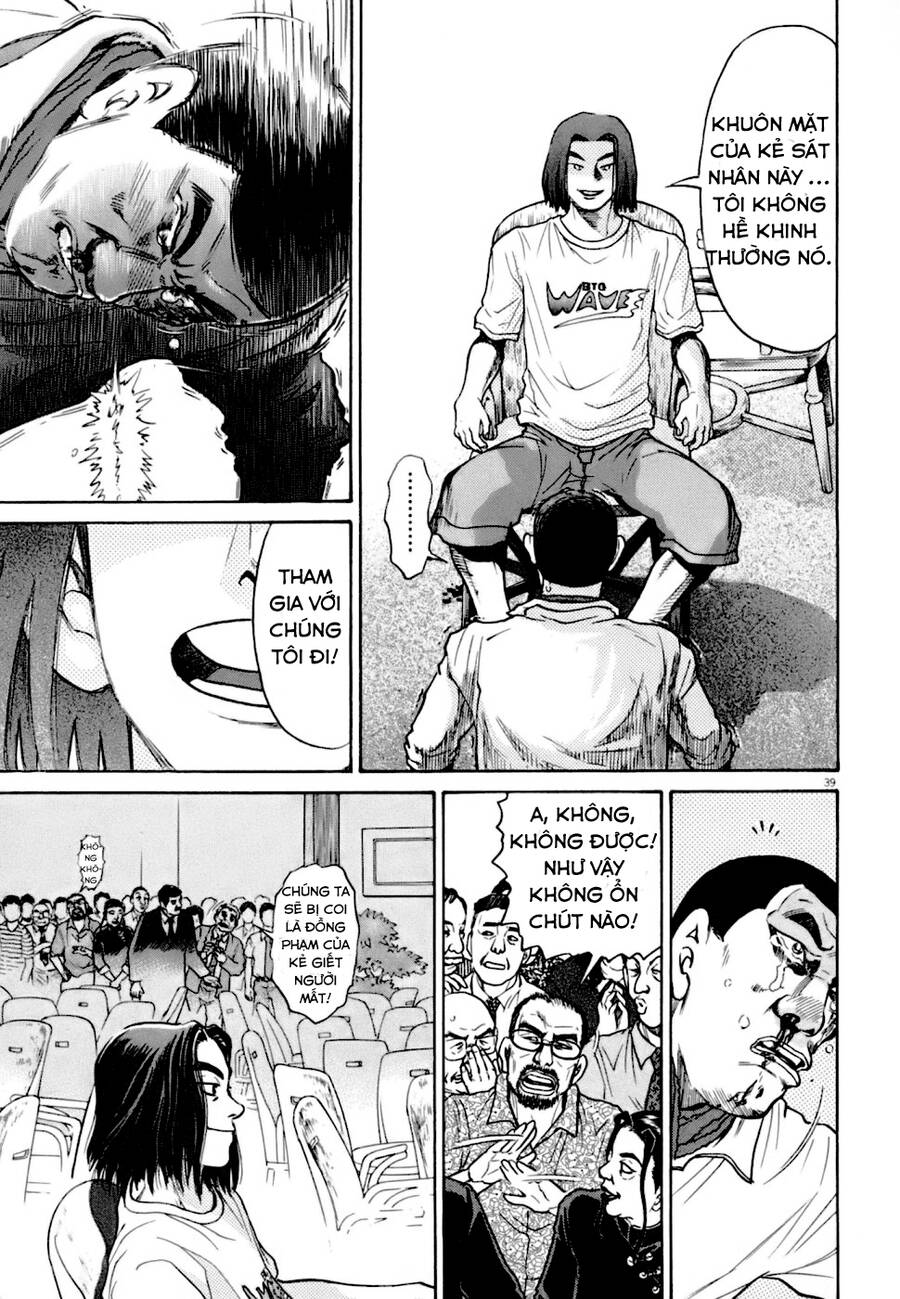 Kiichi!! Vs Chap 4 - Next Chap 5