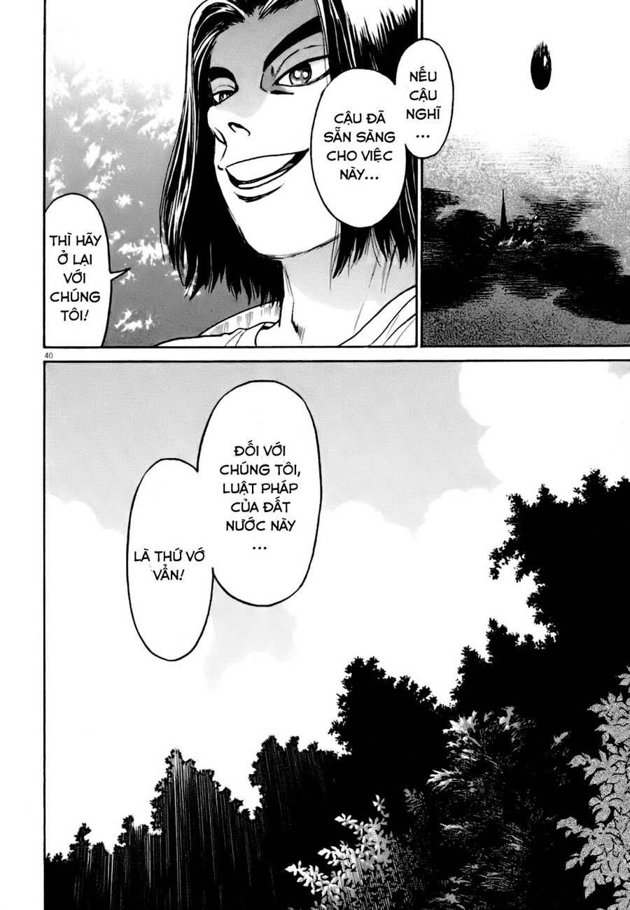 Kiichi!! Vs Chap 4 - Next Chap 5