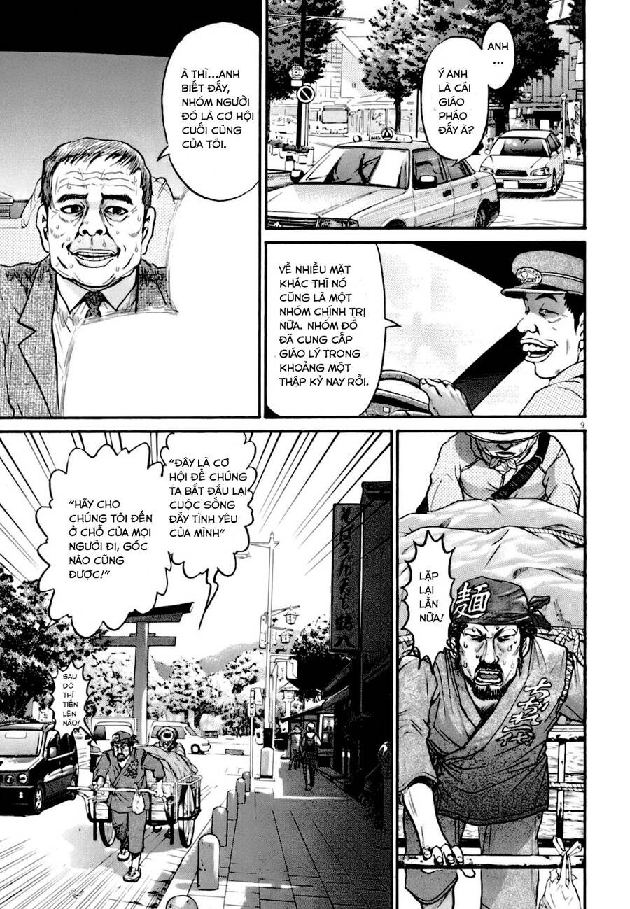 Kiichi!! Vs Chap 4 - Next Chap 5
