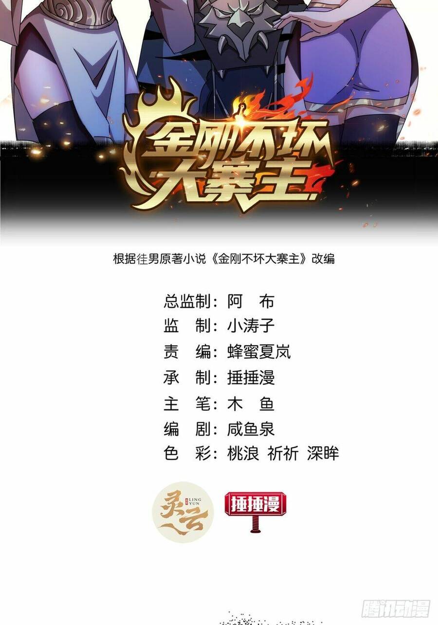 Kim Cương Bất Hoại Đại Trại Chủ Chap 10 - Next Chap 11
