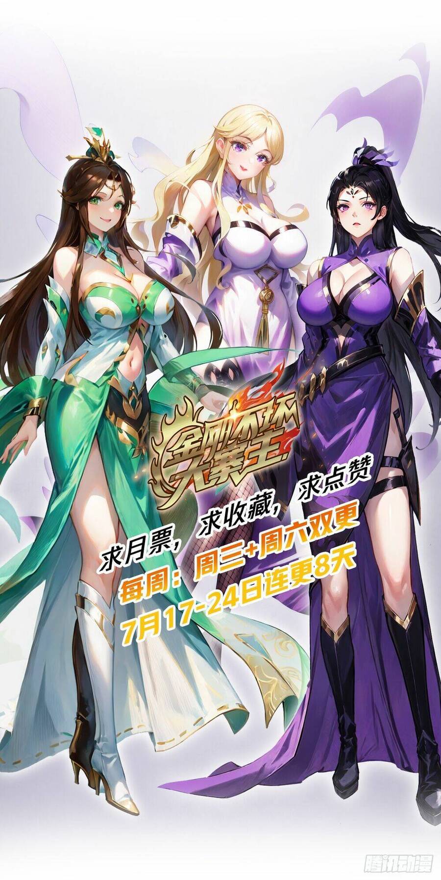 Kim Cương Bất Hoại Đại Trại Chủ Chap 10 - Next Chap 11