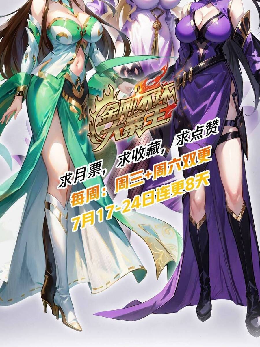 Kim Cương Bất Hoại Đại Trại Chủ Chap 8 - Next Chap 9