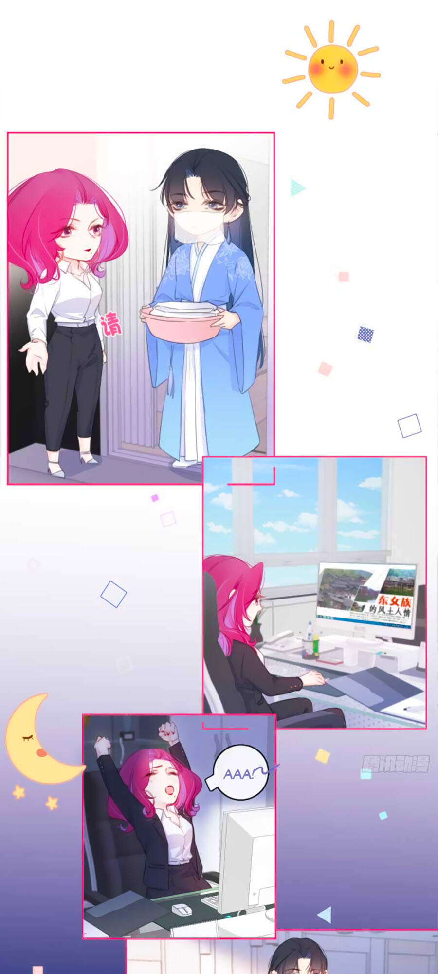 Kim Ốc Tàng Kiều Chap 12 - Next Chap 13
