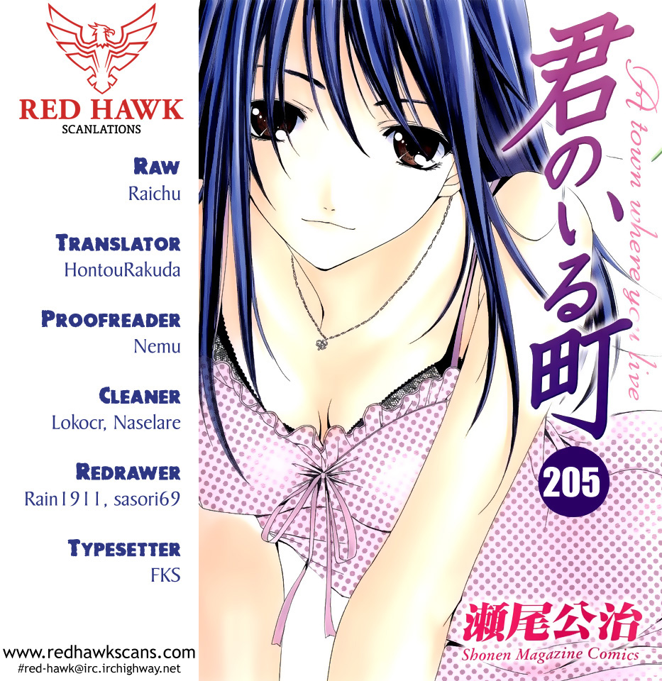 Kimi No Iru Machi Chap 205 - Next Chap 206