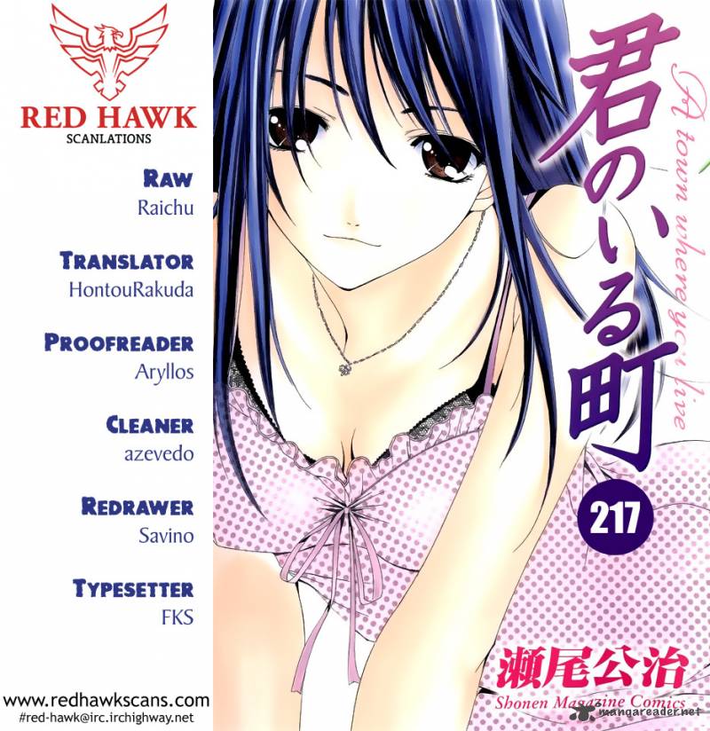 Kimi No Iru Machi Chap 220 - Next Chap 221