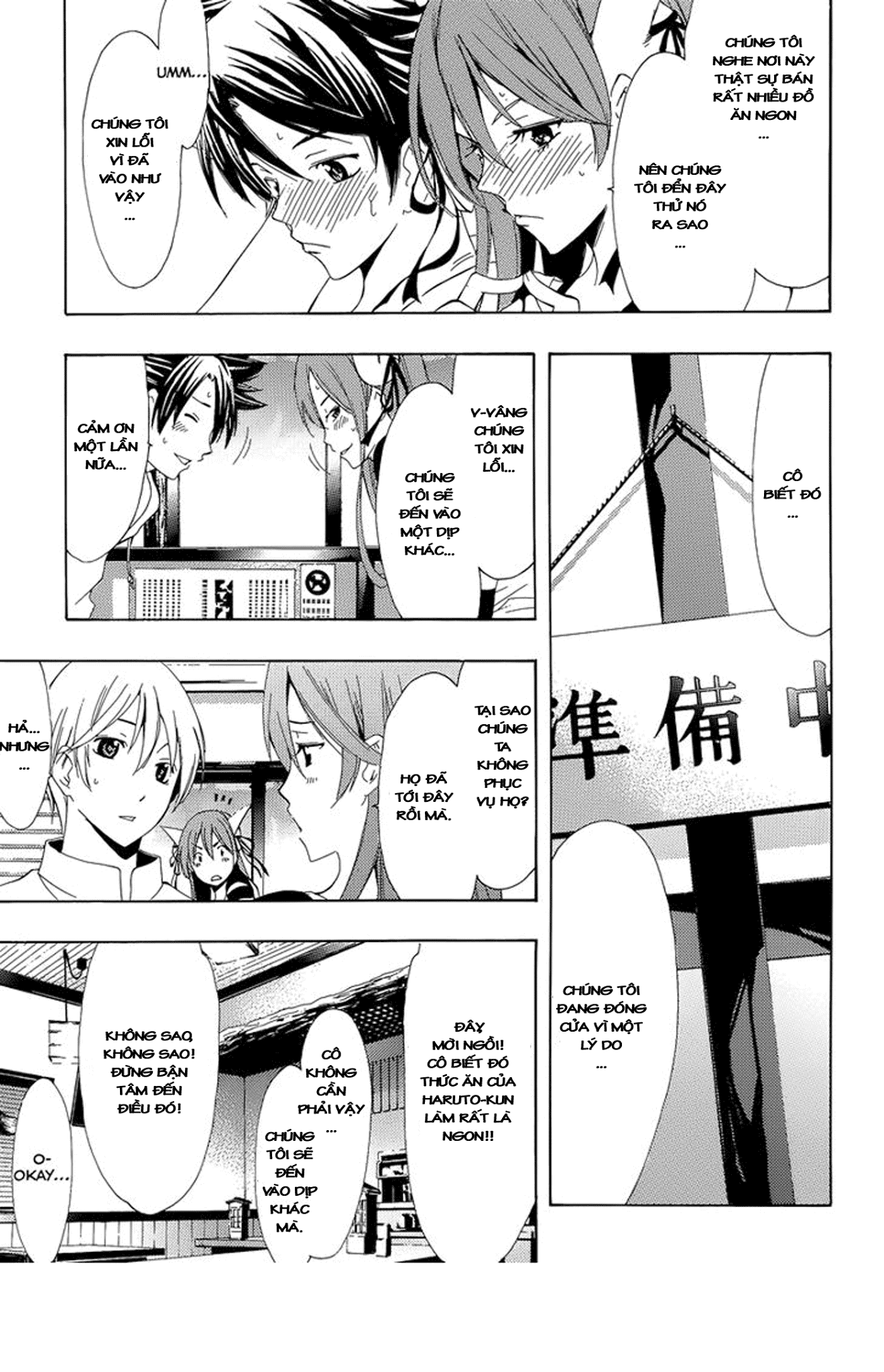 Kimi No Iru Machi Chap 2615 - Next Chap 2616