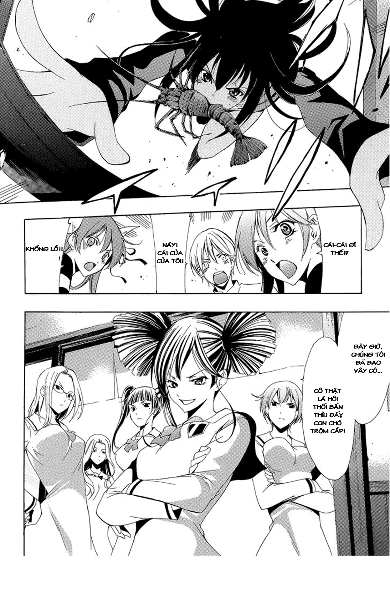 Kimi No Iru Machi Chap 2615 - Next Chap 2616