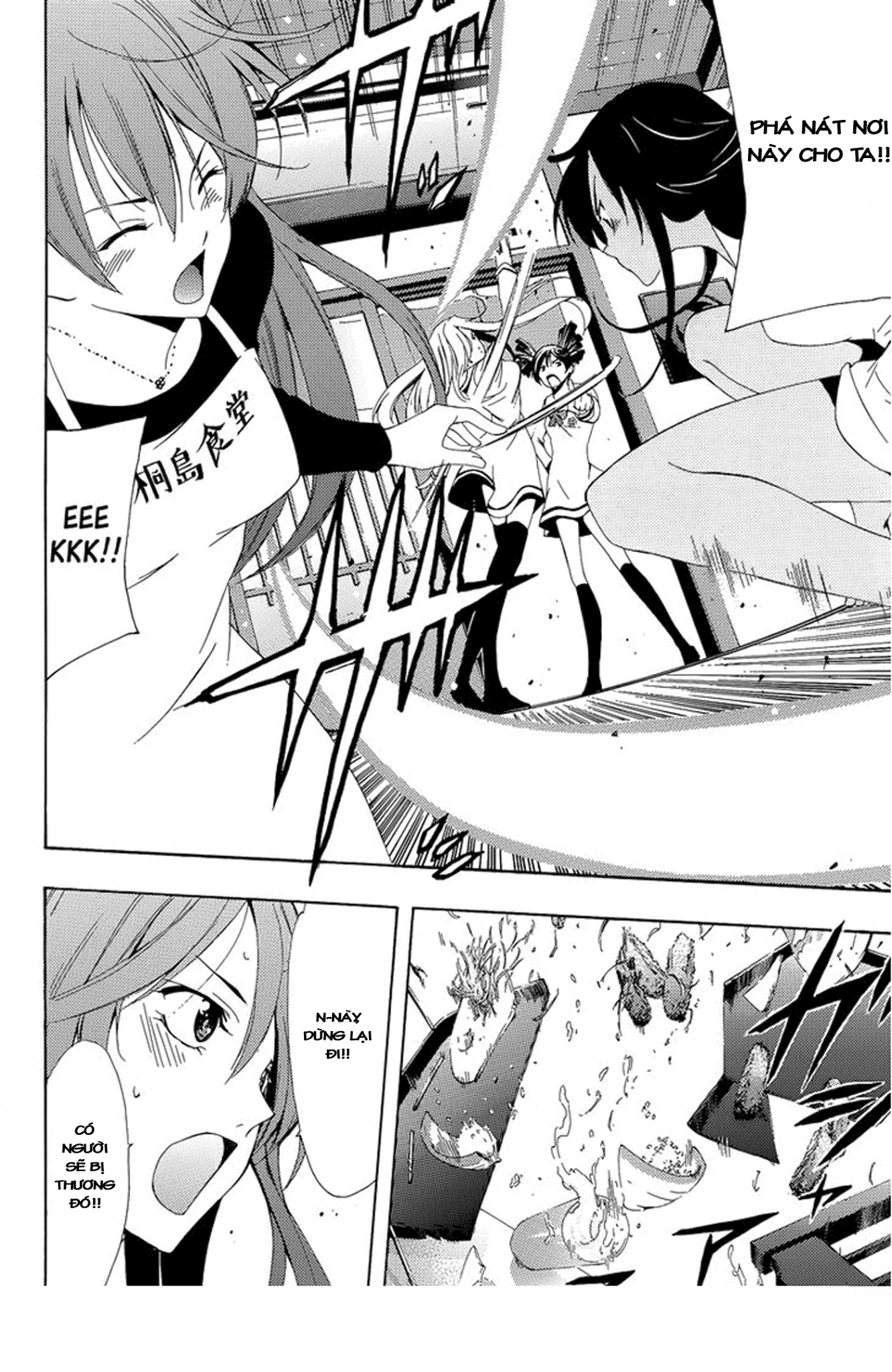 Kimi No Iru Machi Chap 2615 - Next Chap 2616