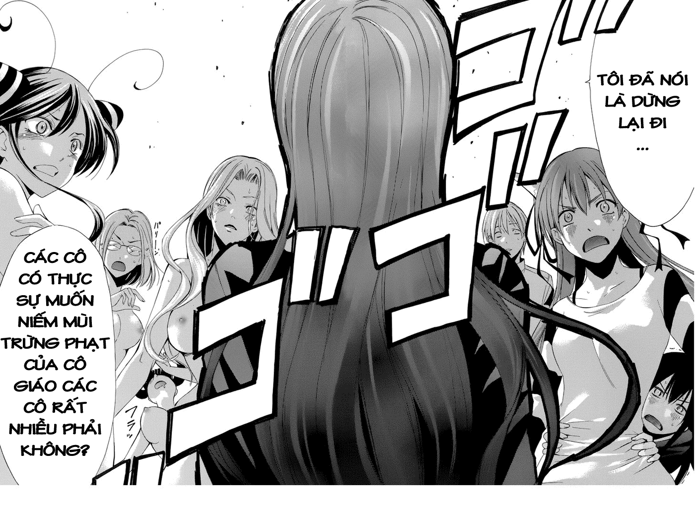Kimi No Iru Machi Chap 2615 - Next Chap 2616