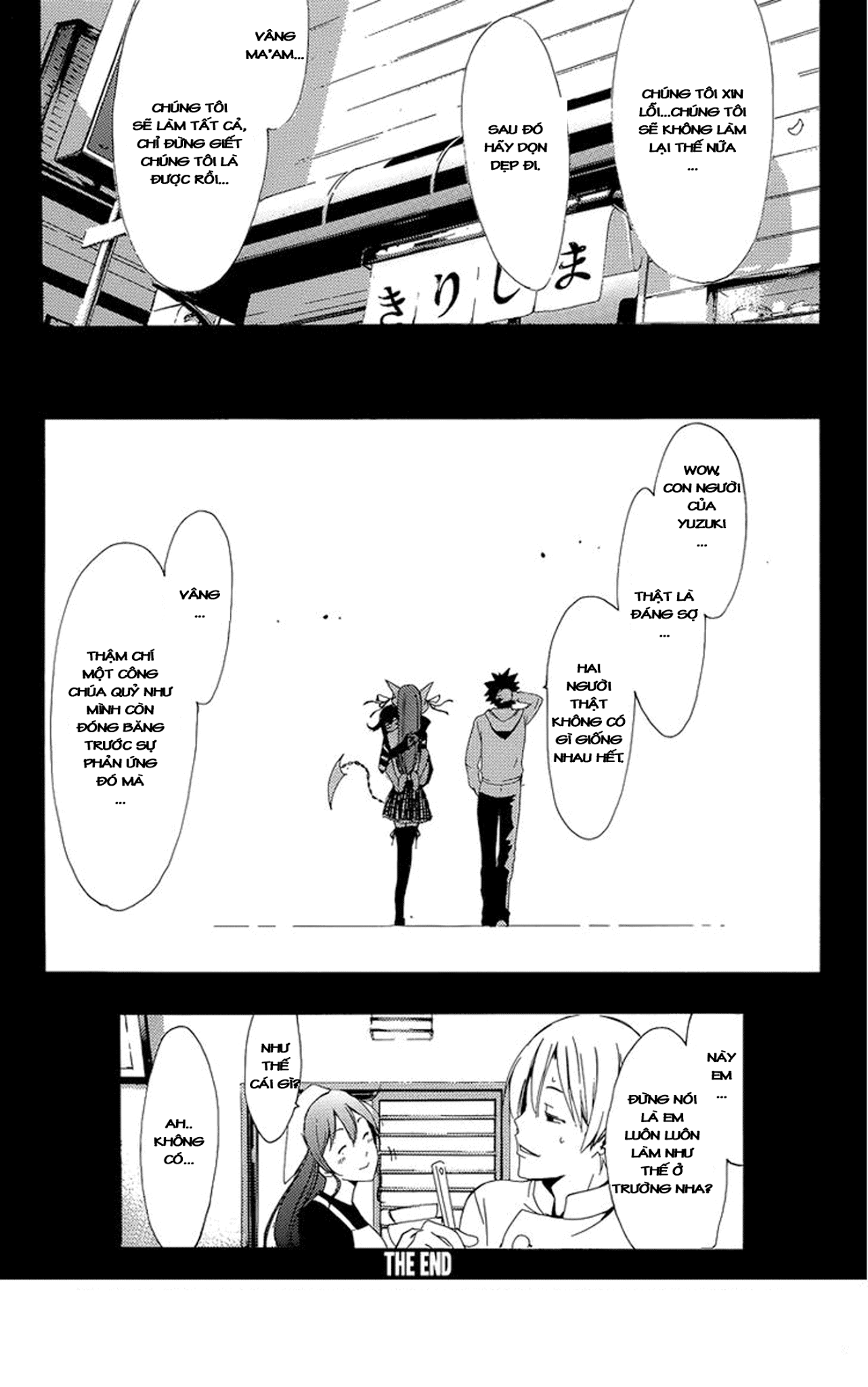 Kimi No Iru Machi Chap 2615 - Next Chap 2616