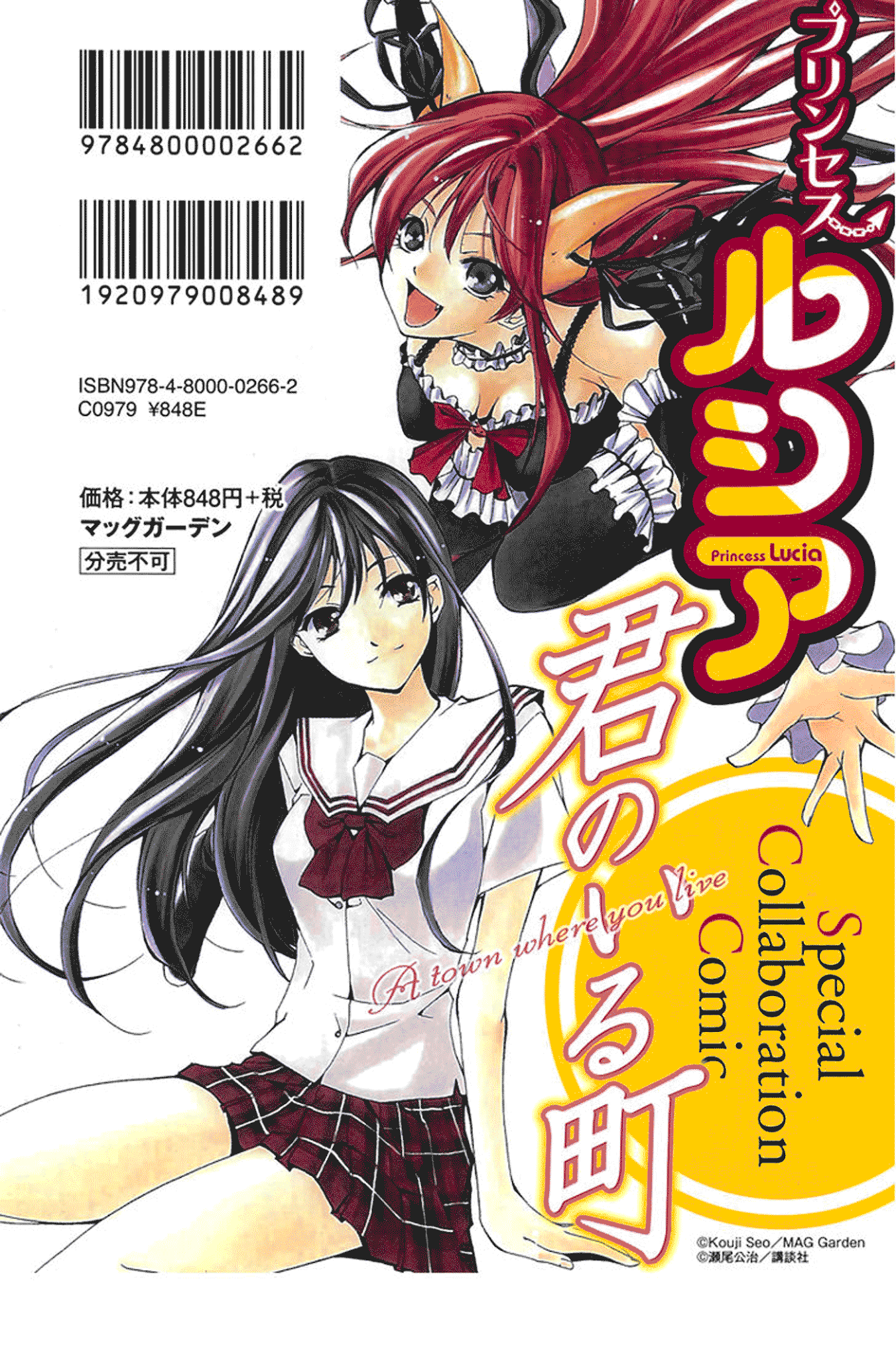Kimi No Iru Machi Chap 2615 - Next Chap 2616