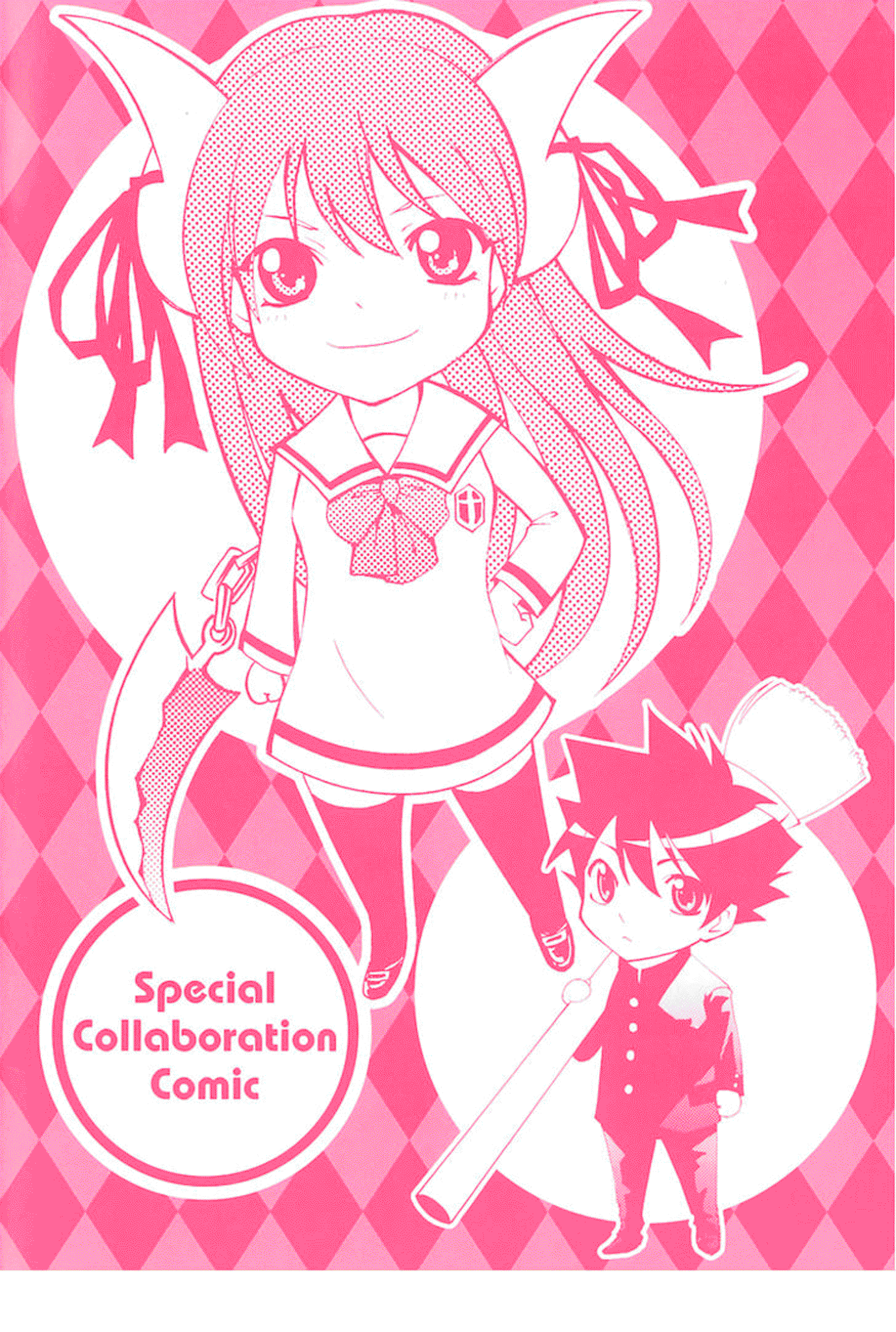 Kimi No Iru Machi Chap 2615 - Next Chap 2616