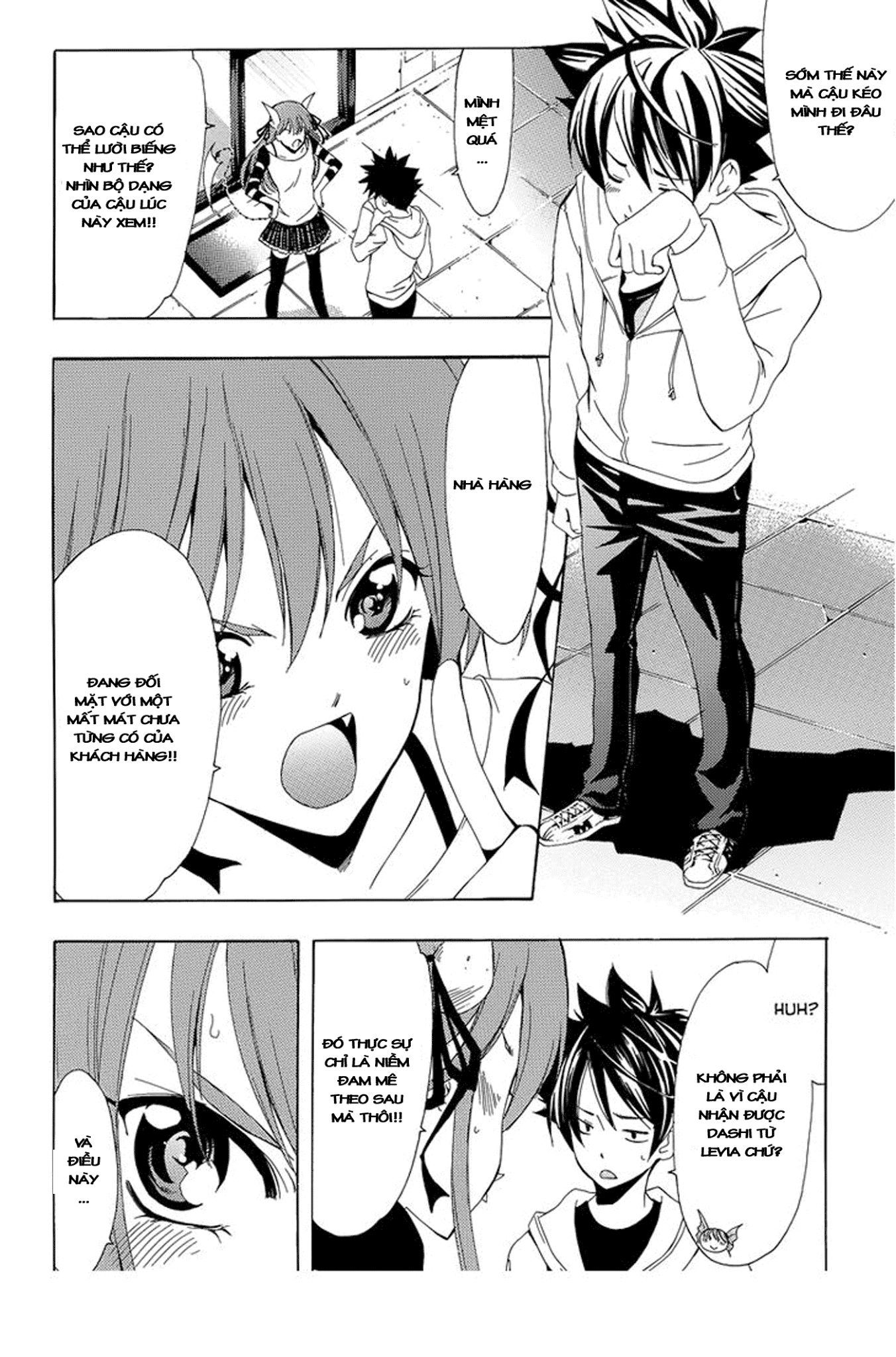 Kimi No Iru Machi Chap 2615 - Next Chap 2616