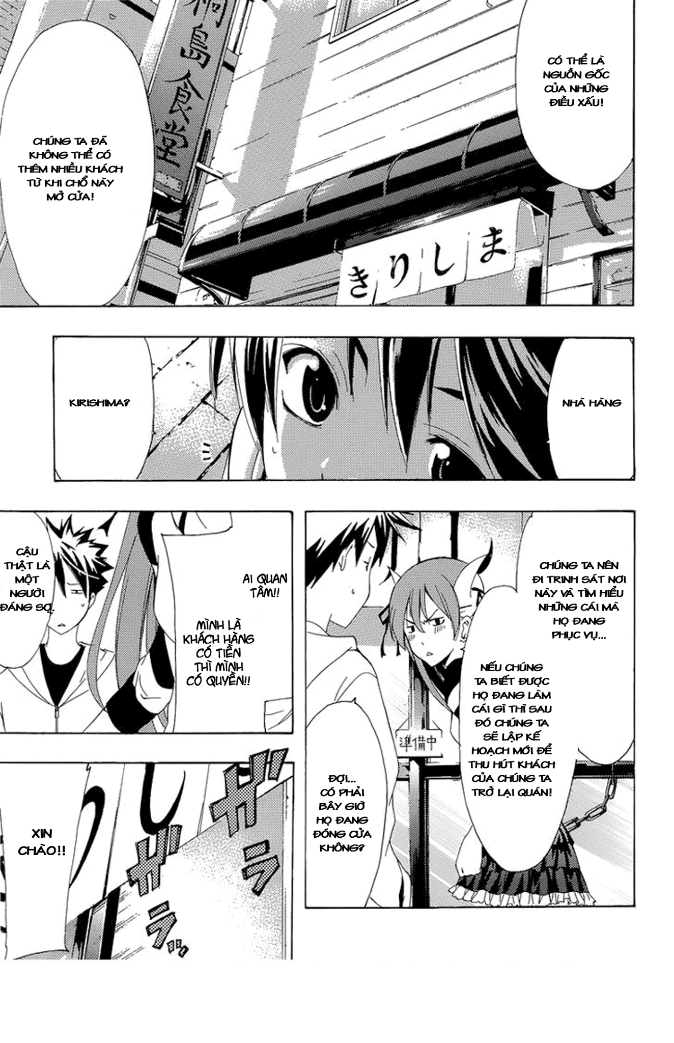 Kimi No Iru Machi Chap 2615 - Next Chap 2616